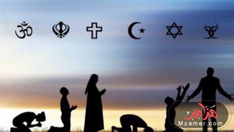 الأديان السماوية
