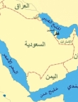 السمات المشتركة بين دول الخليج العربي
