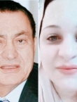 التحقيق مع مروة مداعية بنت محمد حسني مبارك